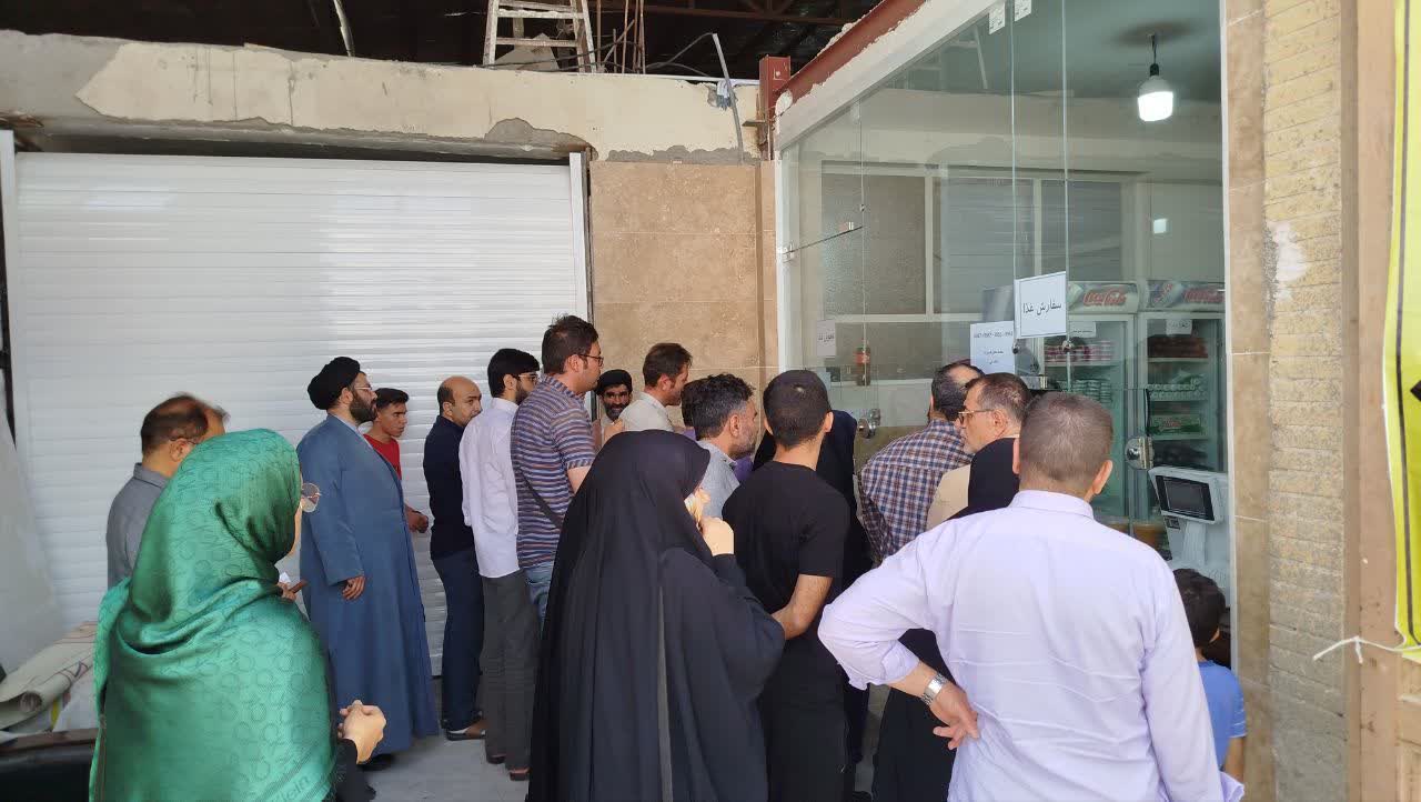 رویدادهای شمسا