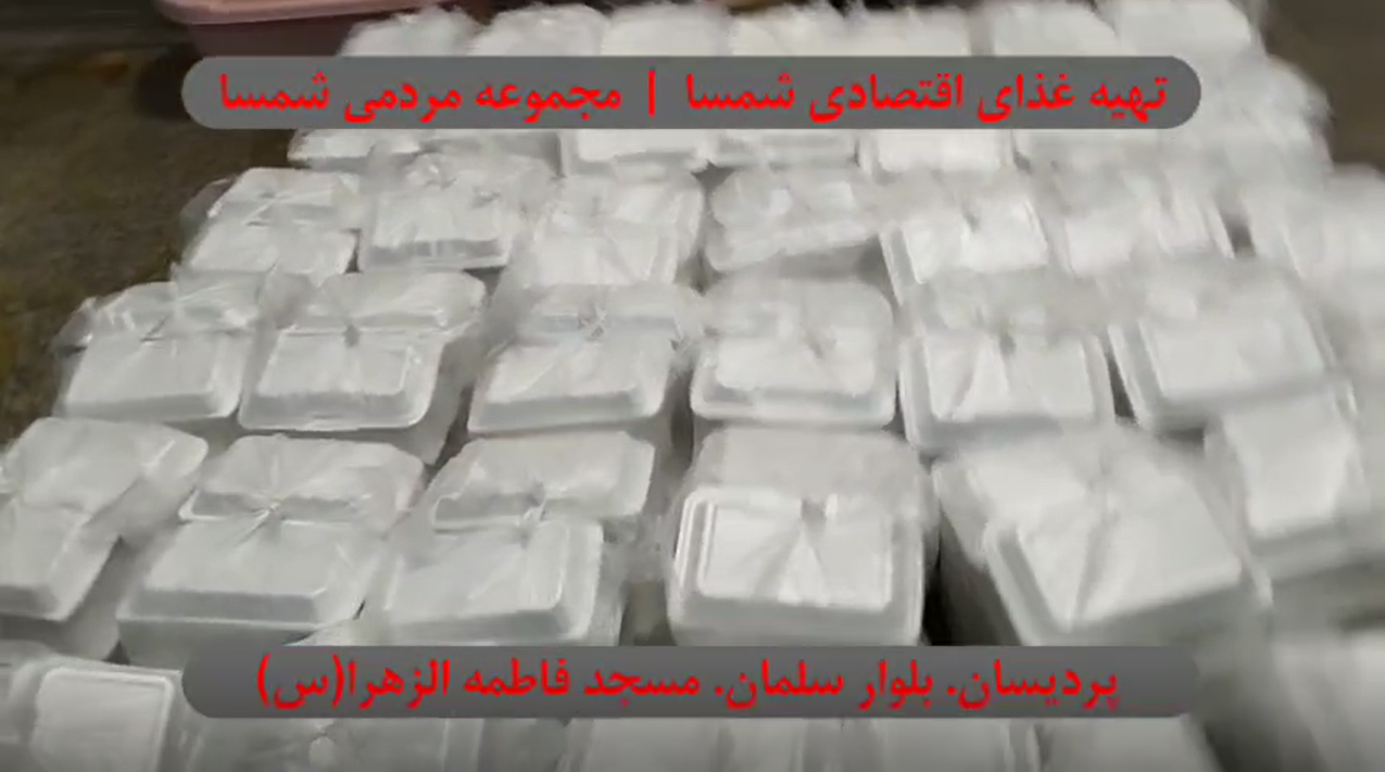 پخت و آمادهسازی