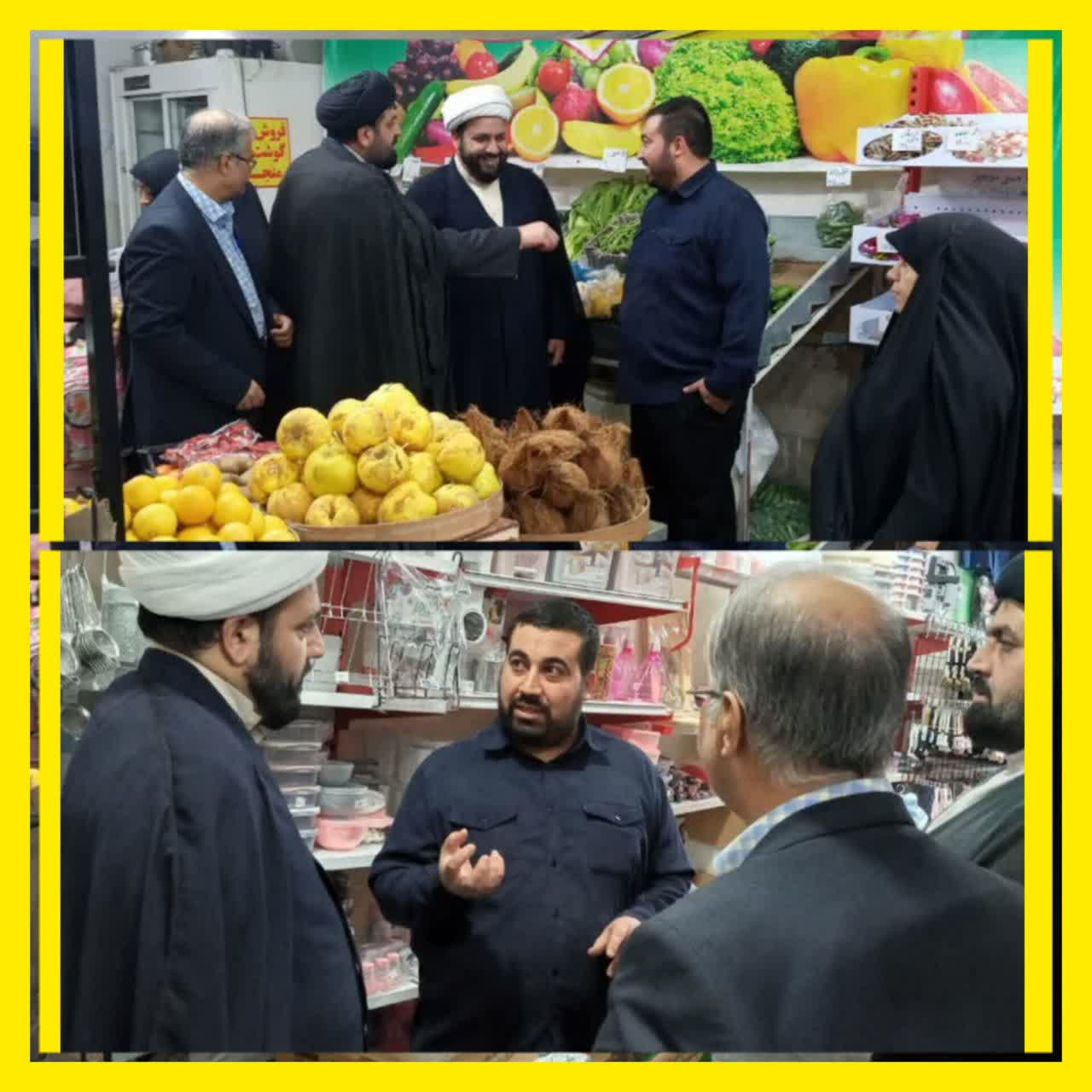 نوآوری شمسا