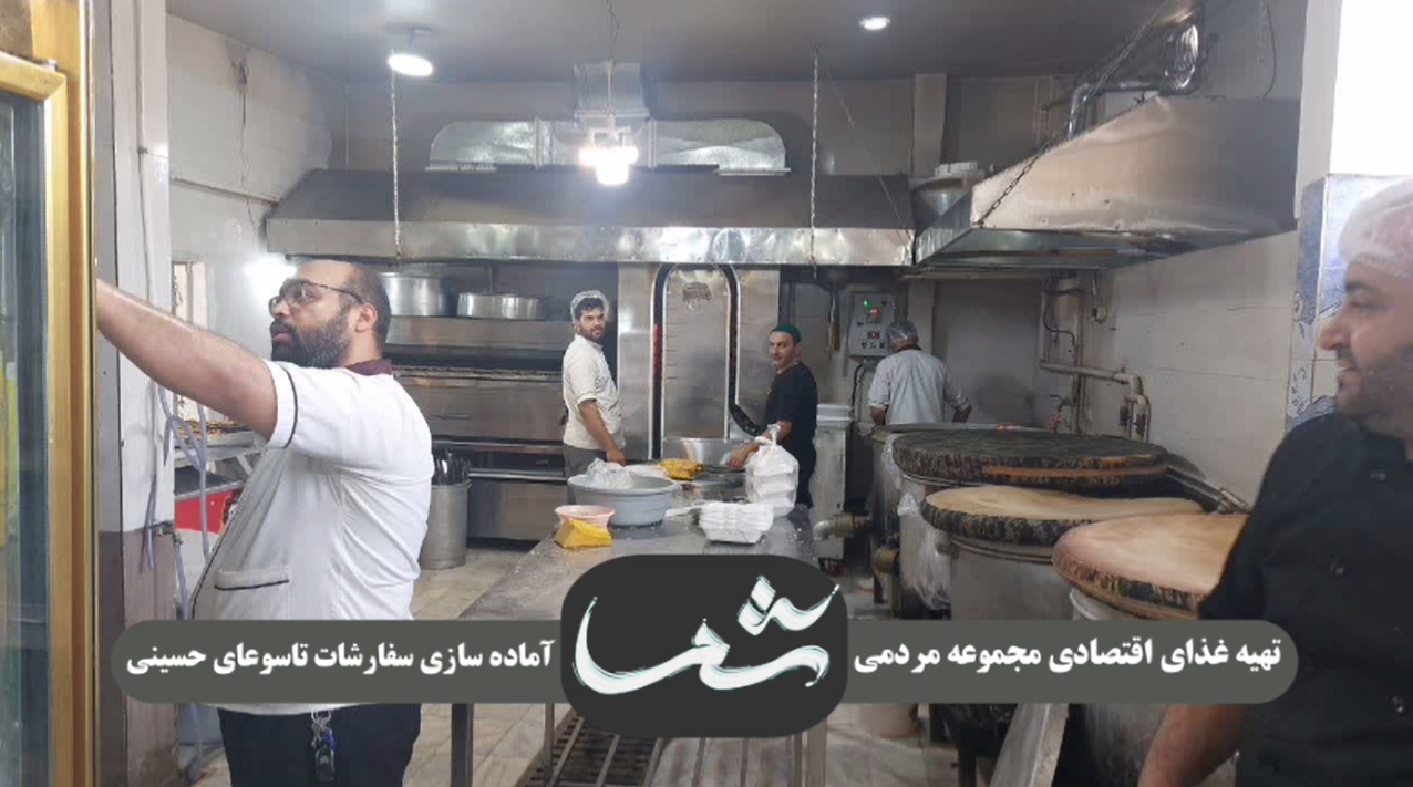 محیط آمادهسازی غذا
