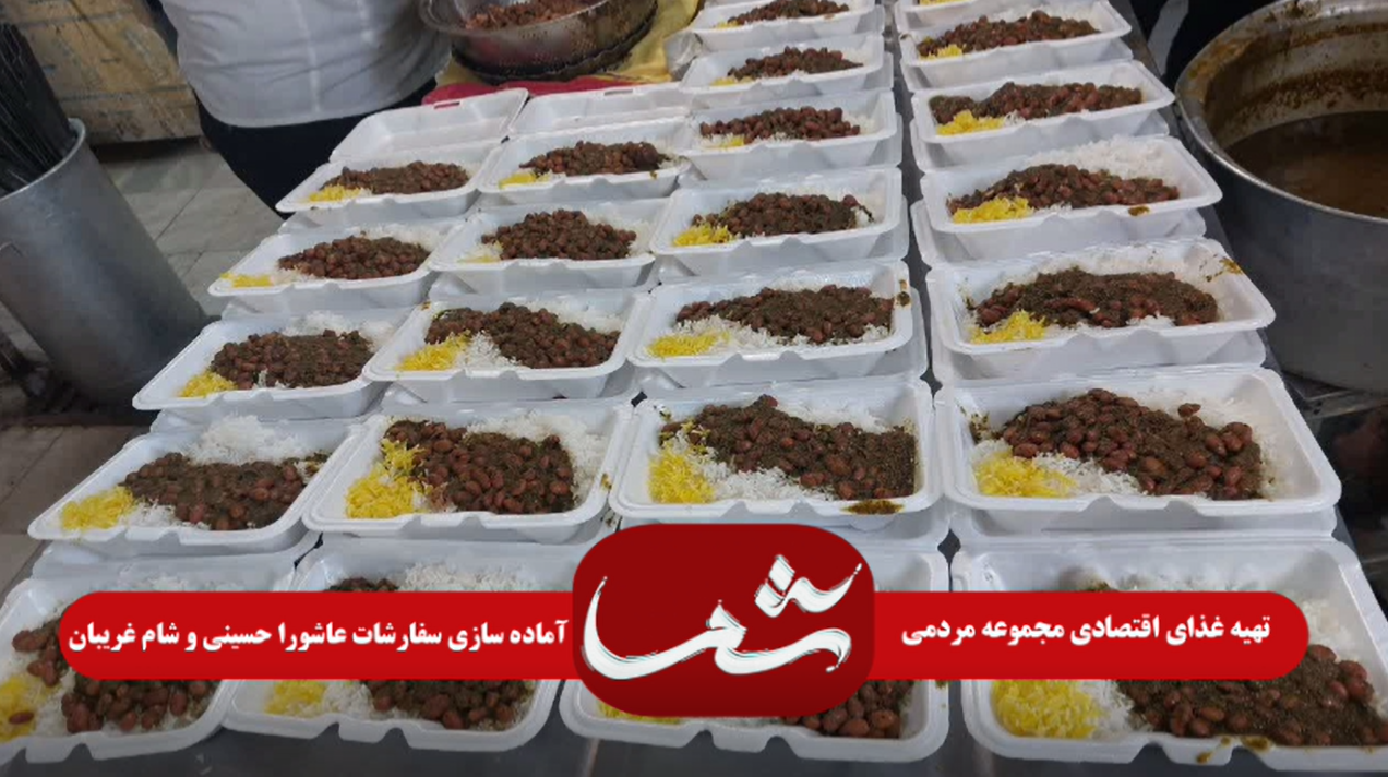 آکادمی سلامت شمسا