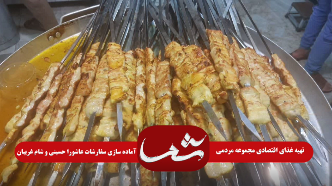 تهیه غذای ویژه