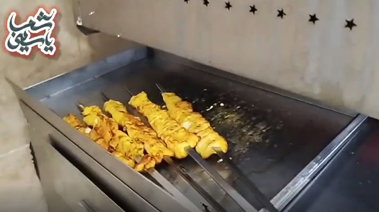 اپلیکیشن شمسا