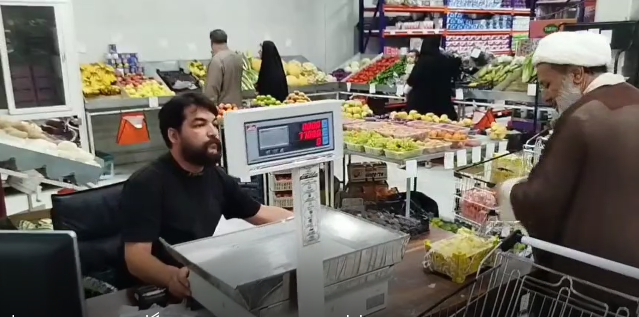 شعبه تجربه شمسا