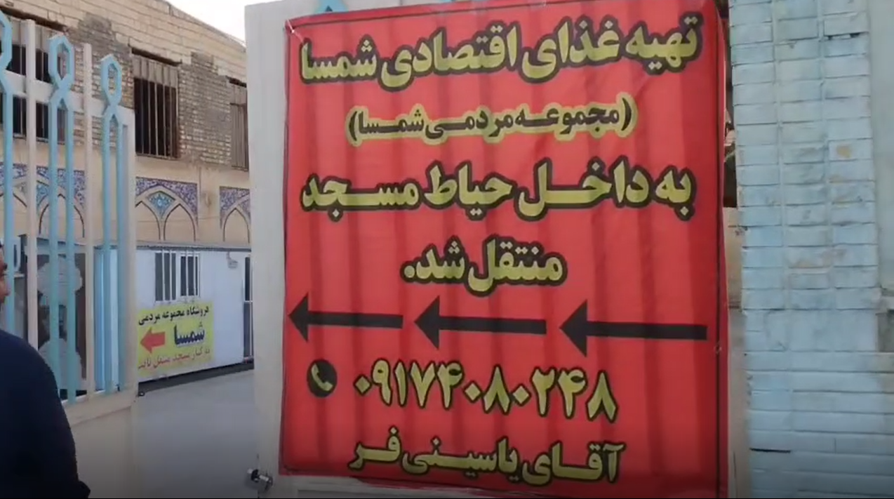 مدیر زحمت کش