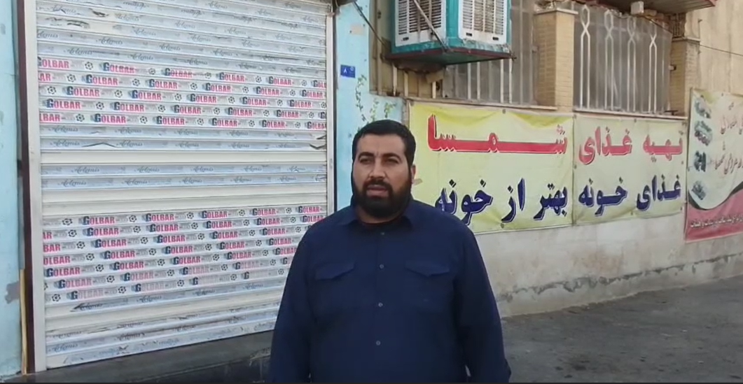 مدیر عامل مجموعه